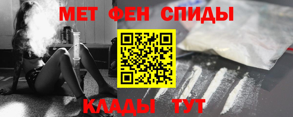 АМФ  АМФ 97%  Amphetamine  Вход с VPN  Малгобек 