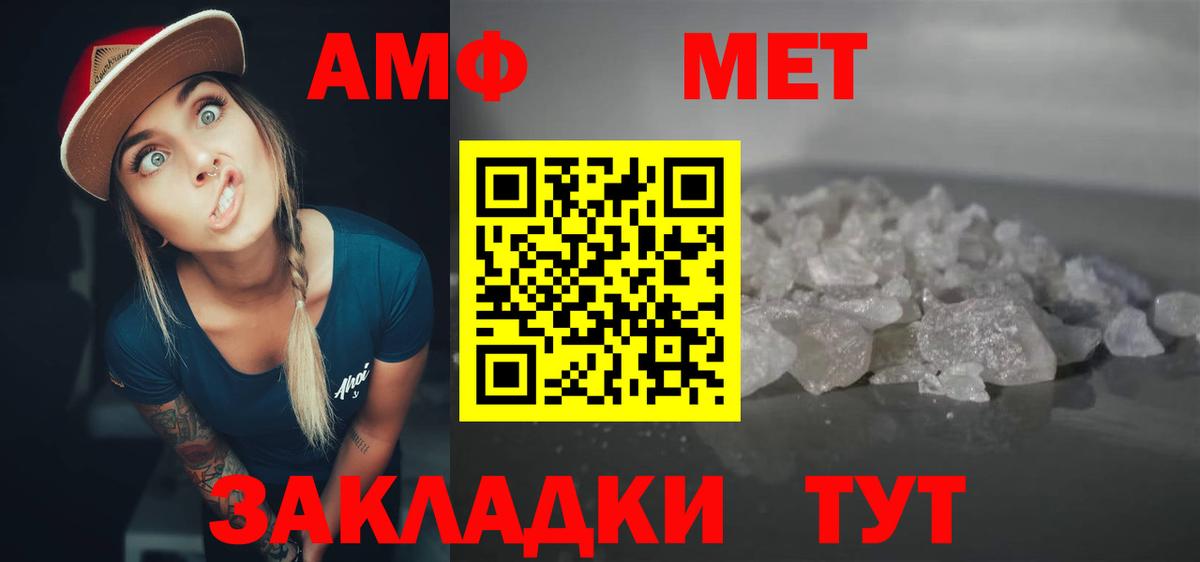 Амфетамин Premium Малгобек