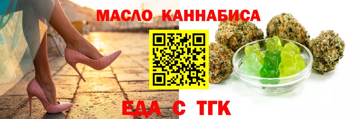 Малгобек  Canna-Cookies конопля  Вход с VPN 