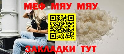 jwh Татарск