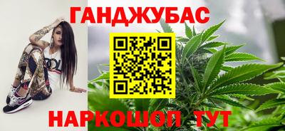 каннабис Тверь