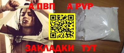 каннабис Тверь