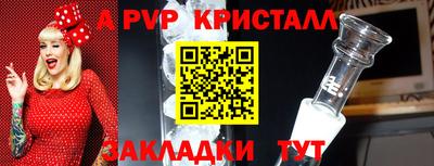 jwh Татарск