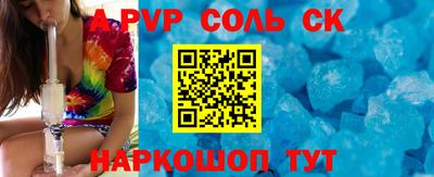 jwh Татарск