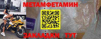 jwh Татарск