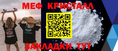 jwh Татарск