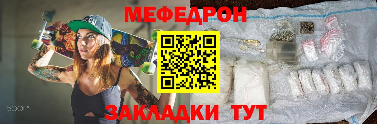 Мефедрон 4 MMC  Вход с VPN  Меф  Меф VHQ  Малгобек 
