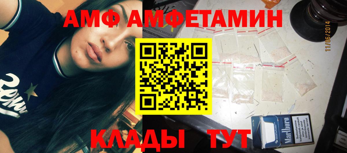 Метамфетамин Декстрометамфетамин 99.9%  Метамфетамин Декстрометамфетамин 99.9%  Малгобек  МЕТАМФЕТАМИН  Вход с VPN 